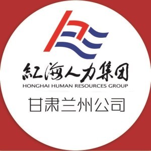 蘭州市社會保險事業(yè)服務(wù)中心的人力資源服務(wù) 保障與發(fā)展的雙輪驅(qū)動