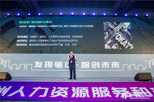 十項創(chuàng)新耀杭城 2019杭州人力資源服務與產品創(chuàng)新路演圓滿落幕
