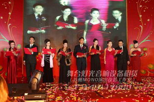 太倉禮儀慶典活動策劃與舞臺搭建音響租賃 蘇州MONO演出設備工作室的專業解決方案